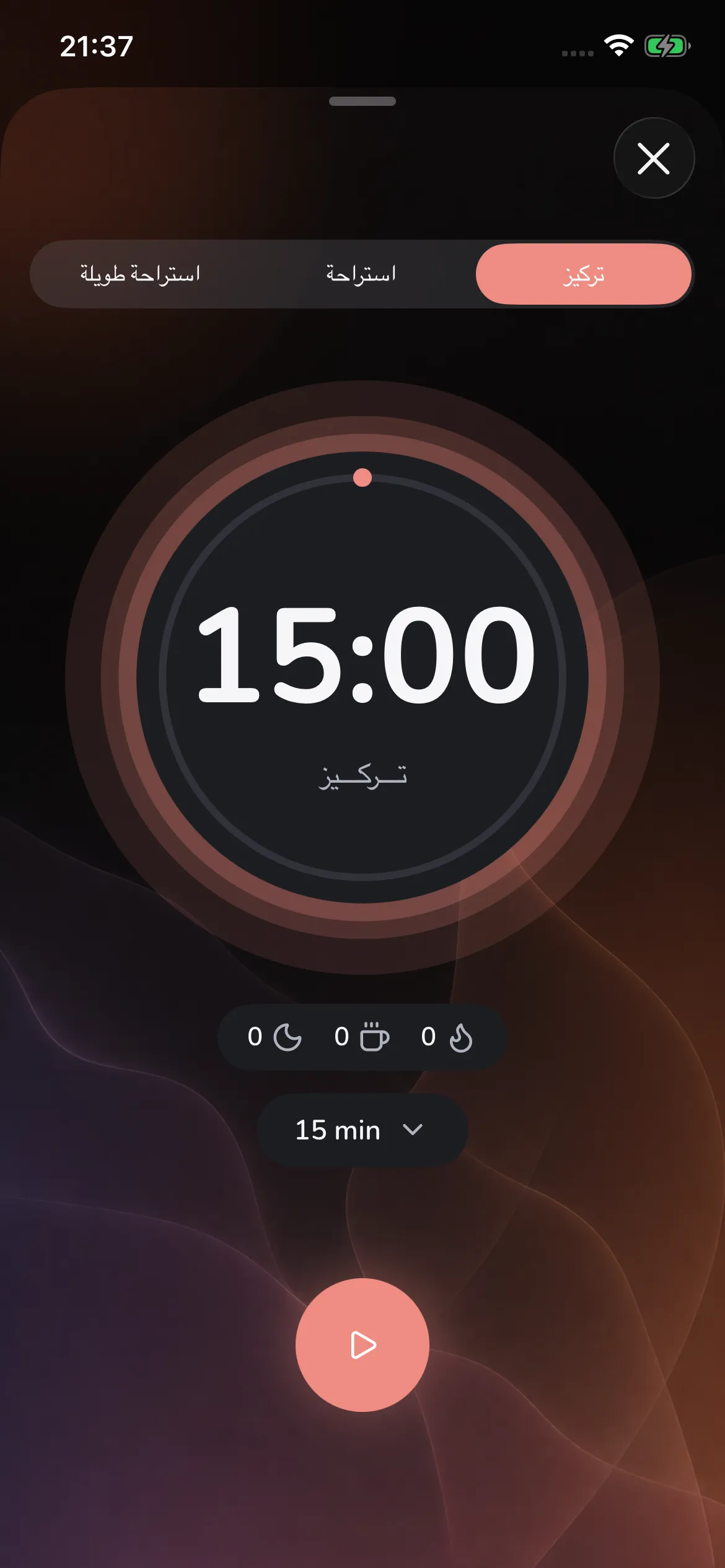 Toggly — focus