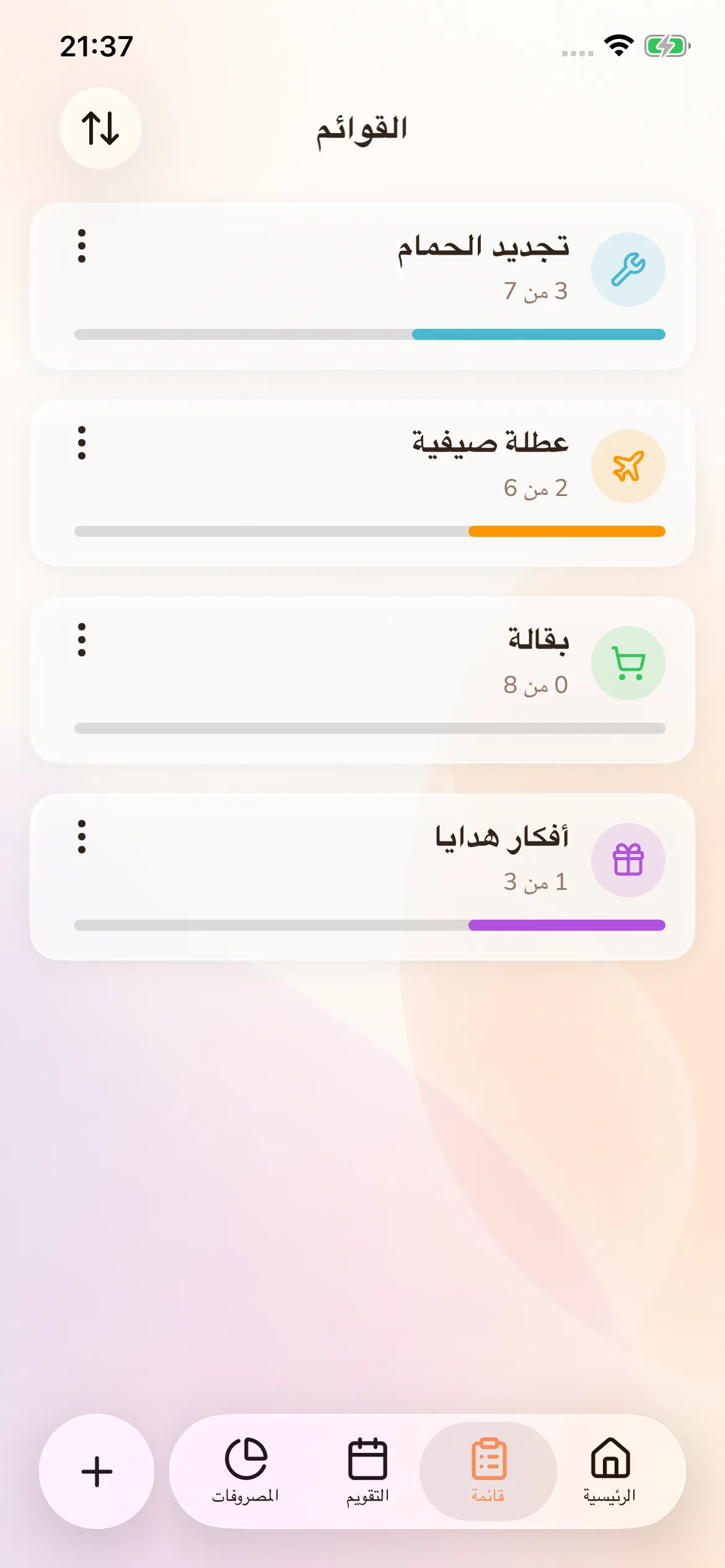 Toggly — lists