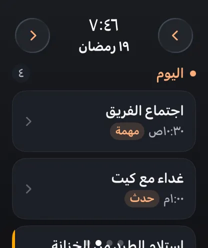 Toggly — Apple Watch