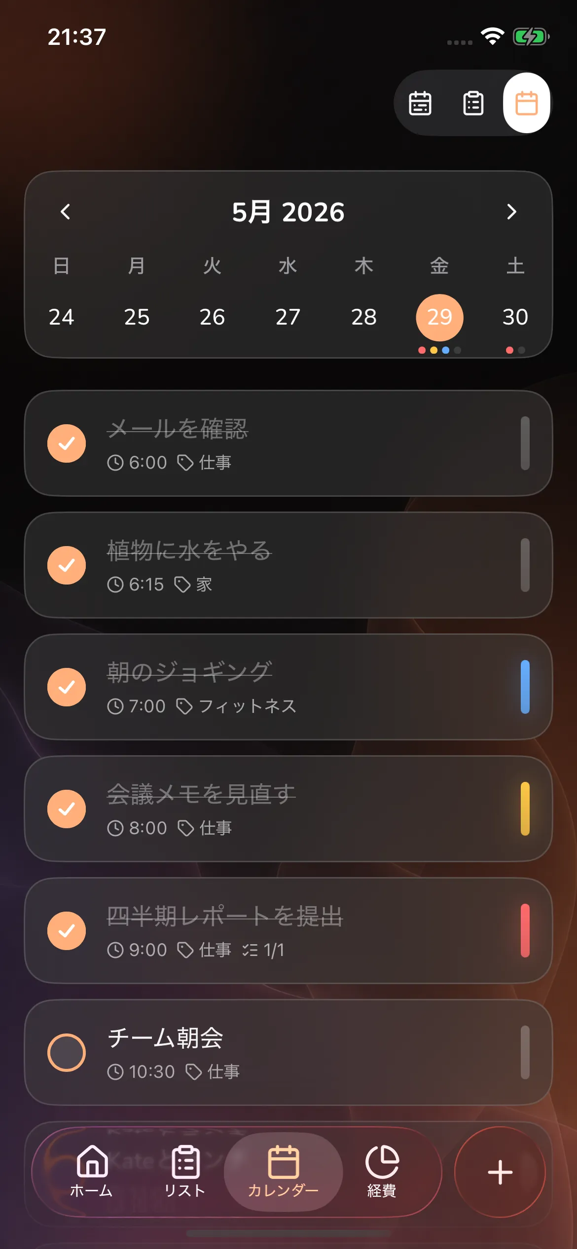 Toggly — calendar