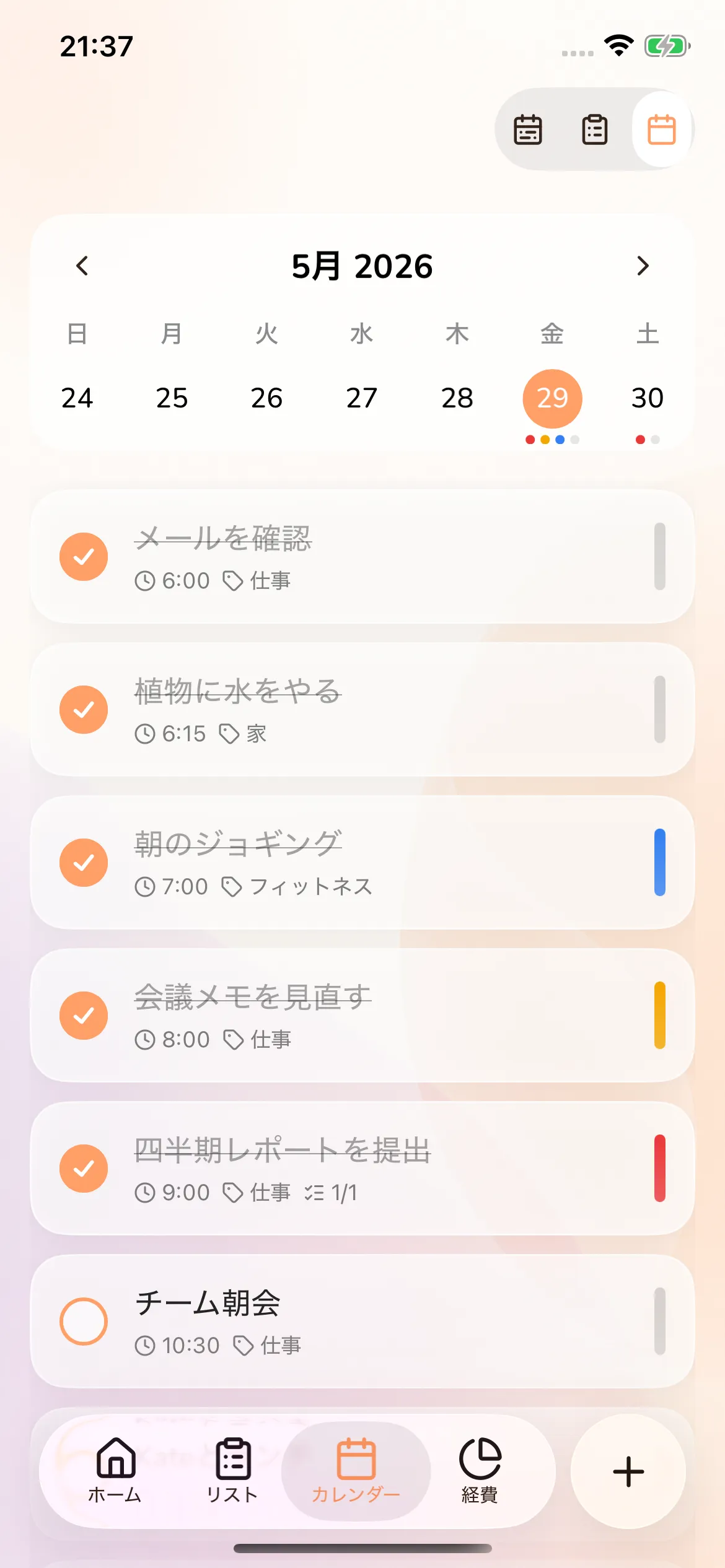 Toggly — calendar