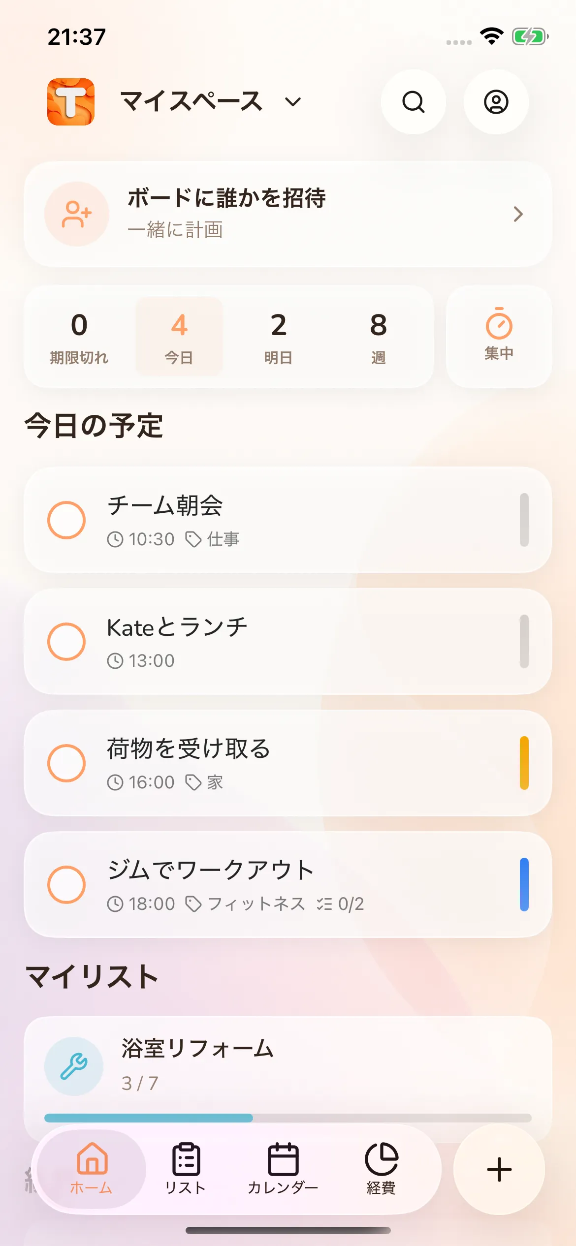 Toggly — calendar