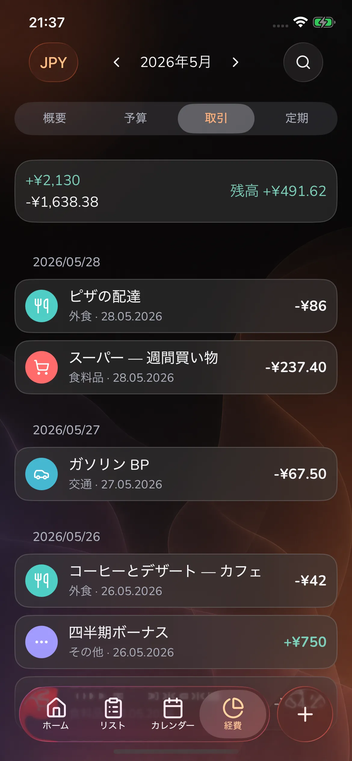 Toggly — transactions