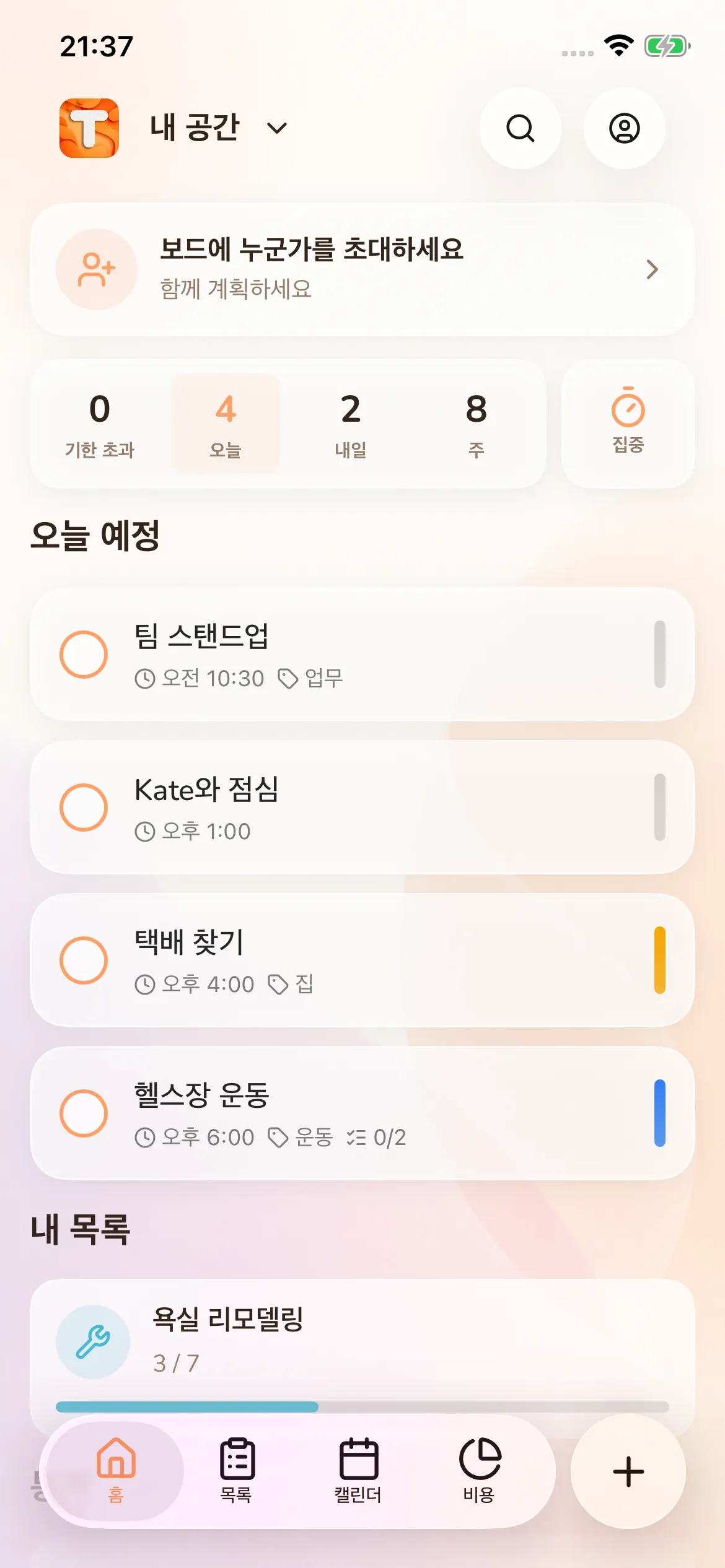 Toggly — calendar