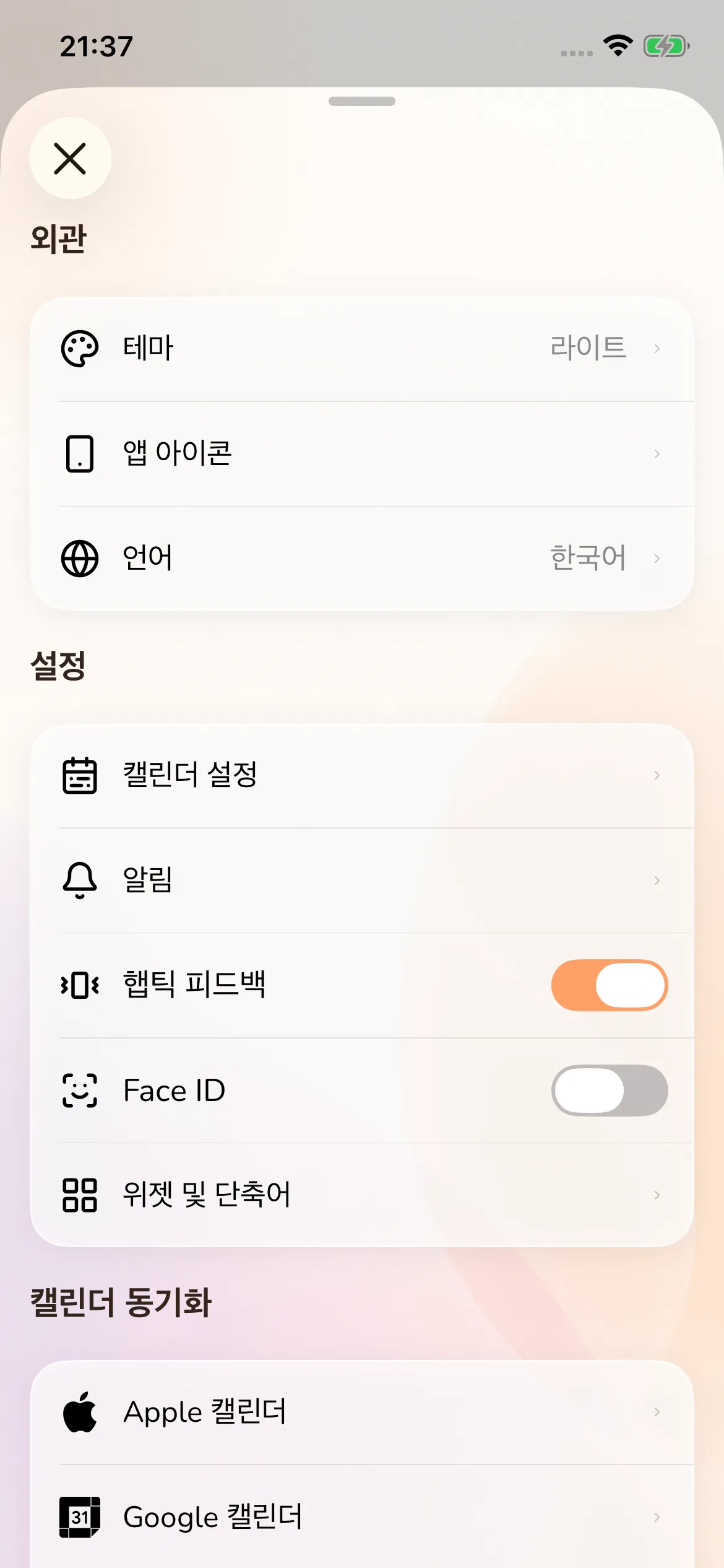 Toggly — profile