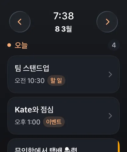 Toggly — Apple Watch