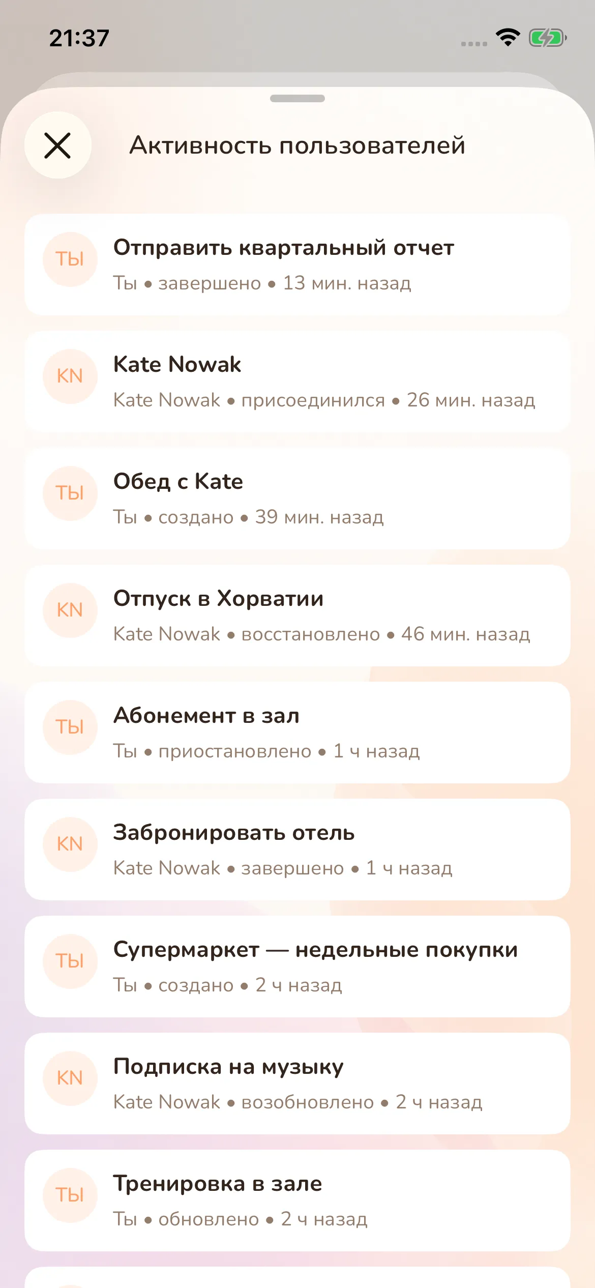 Toggly — activity