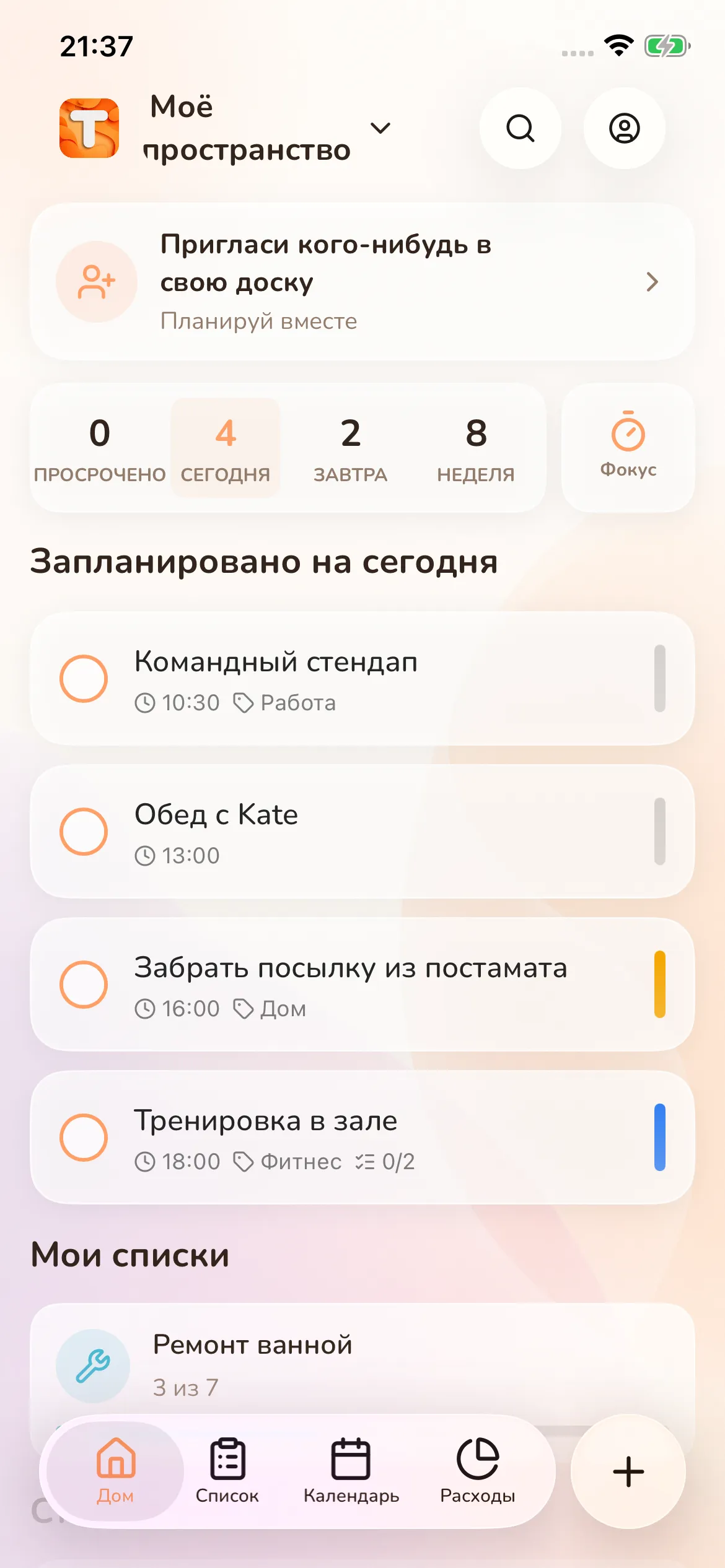 Toggly — calendar