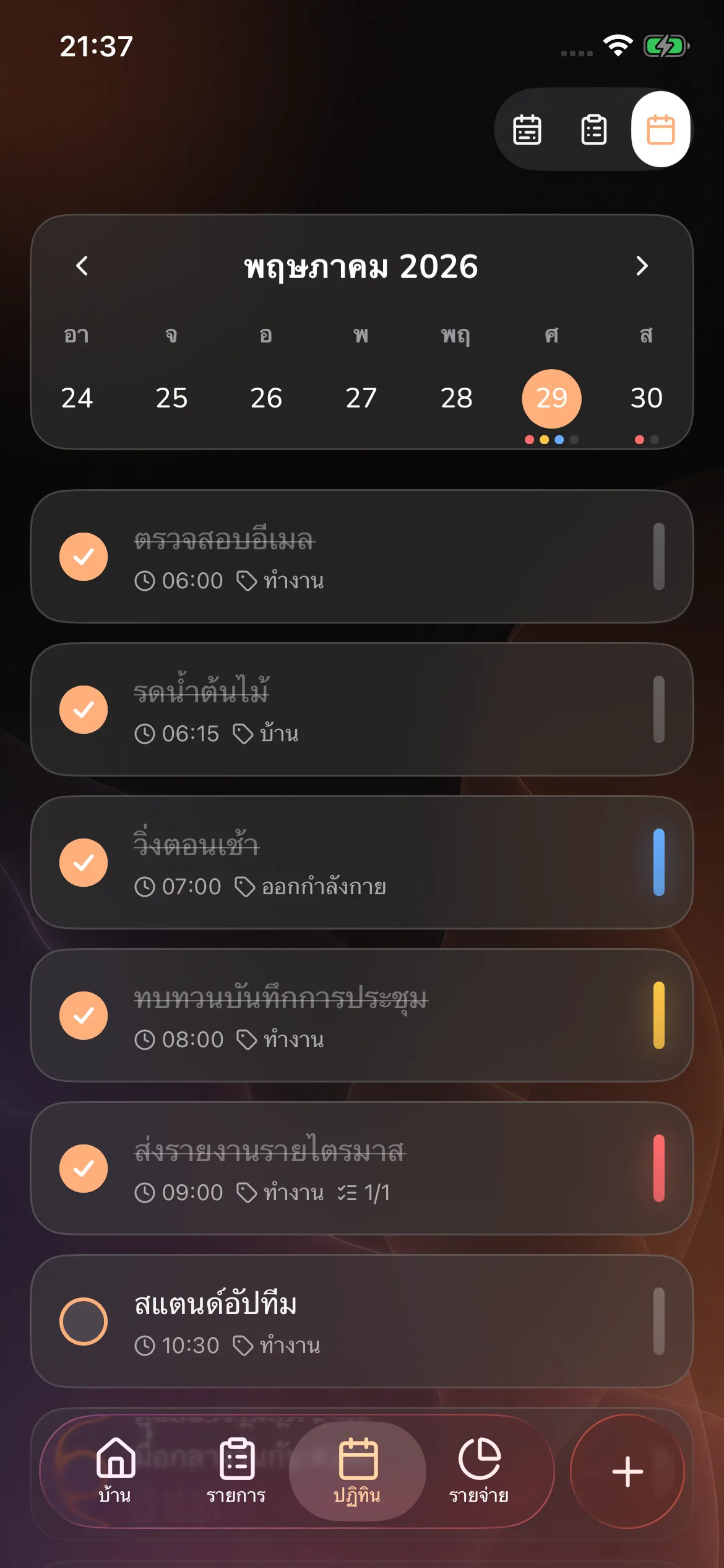 Toggly — calendar