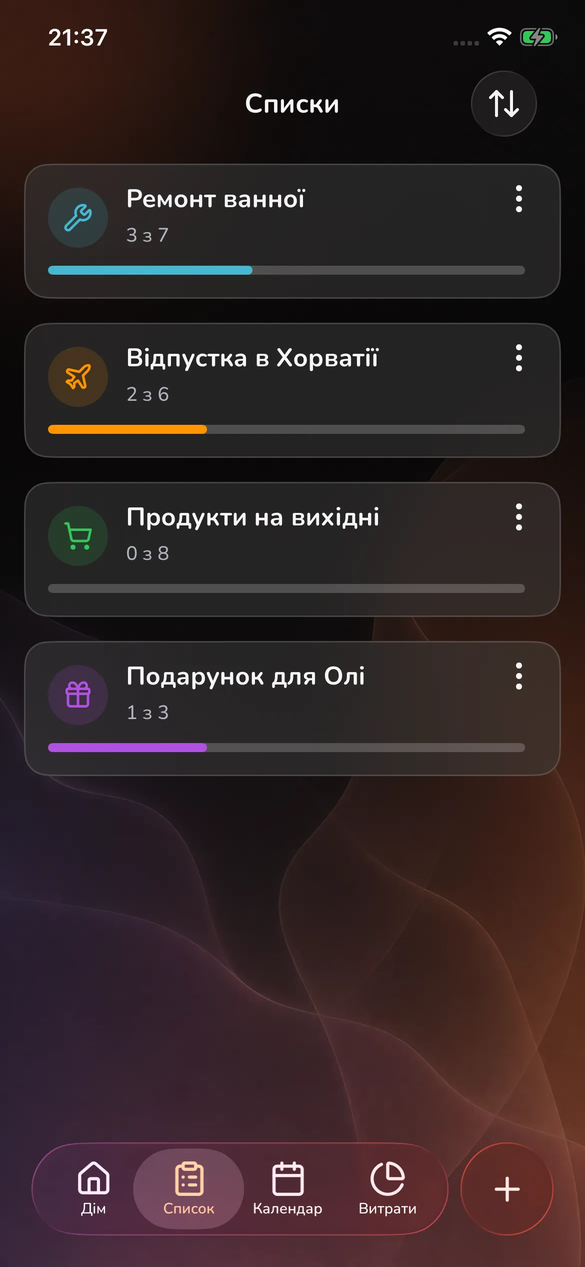 Toggly — lists