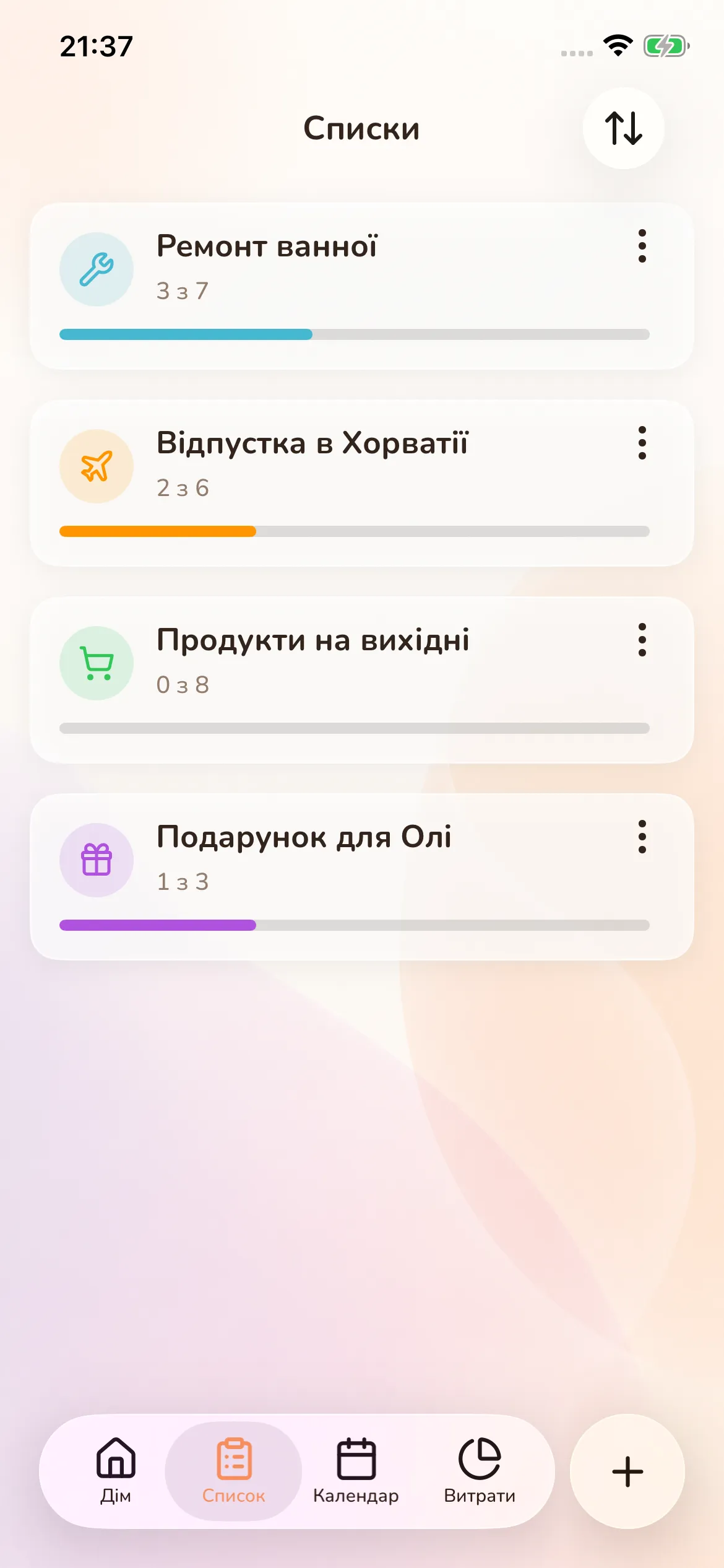 Toggly — lists