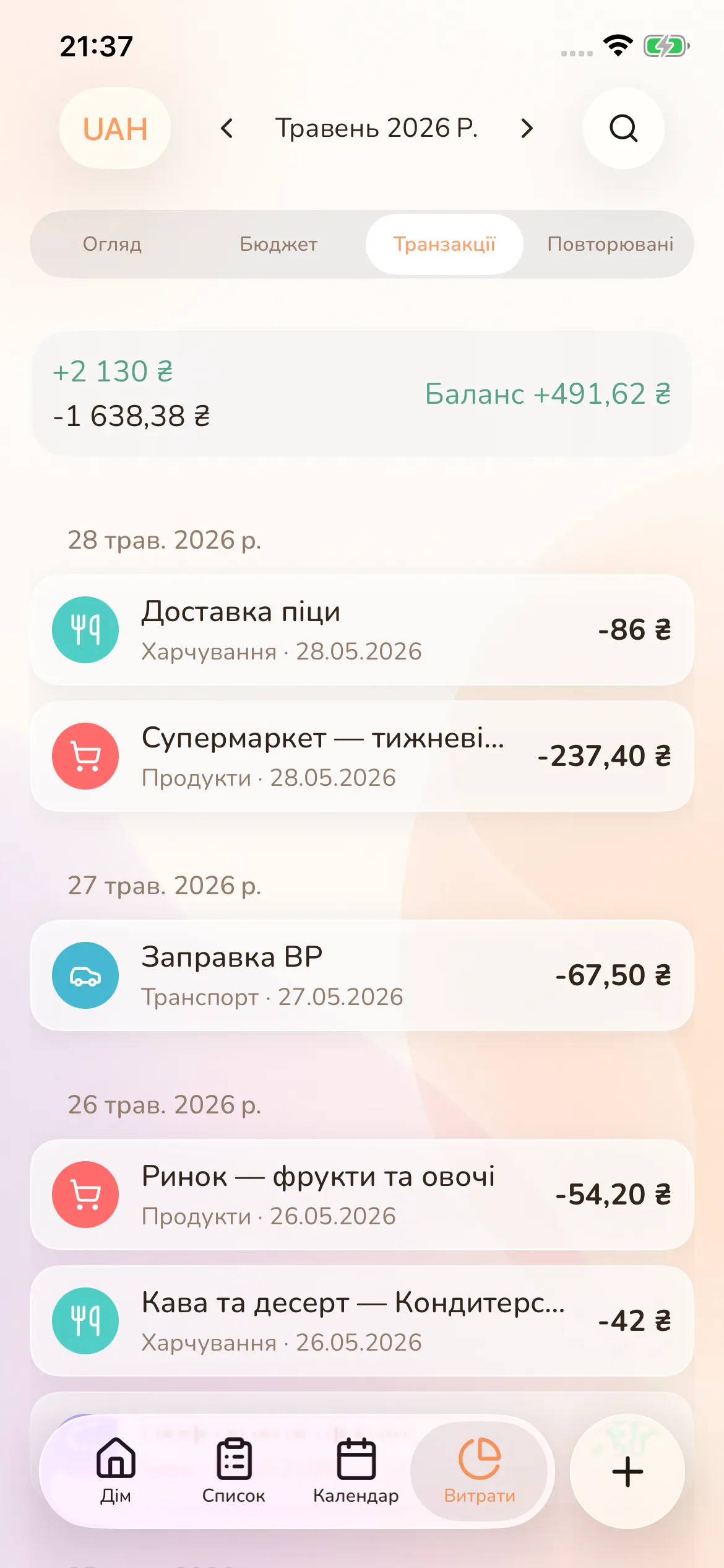 Toggly — transactions