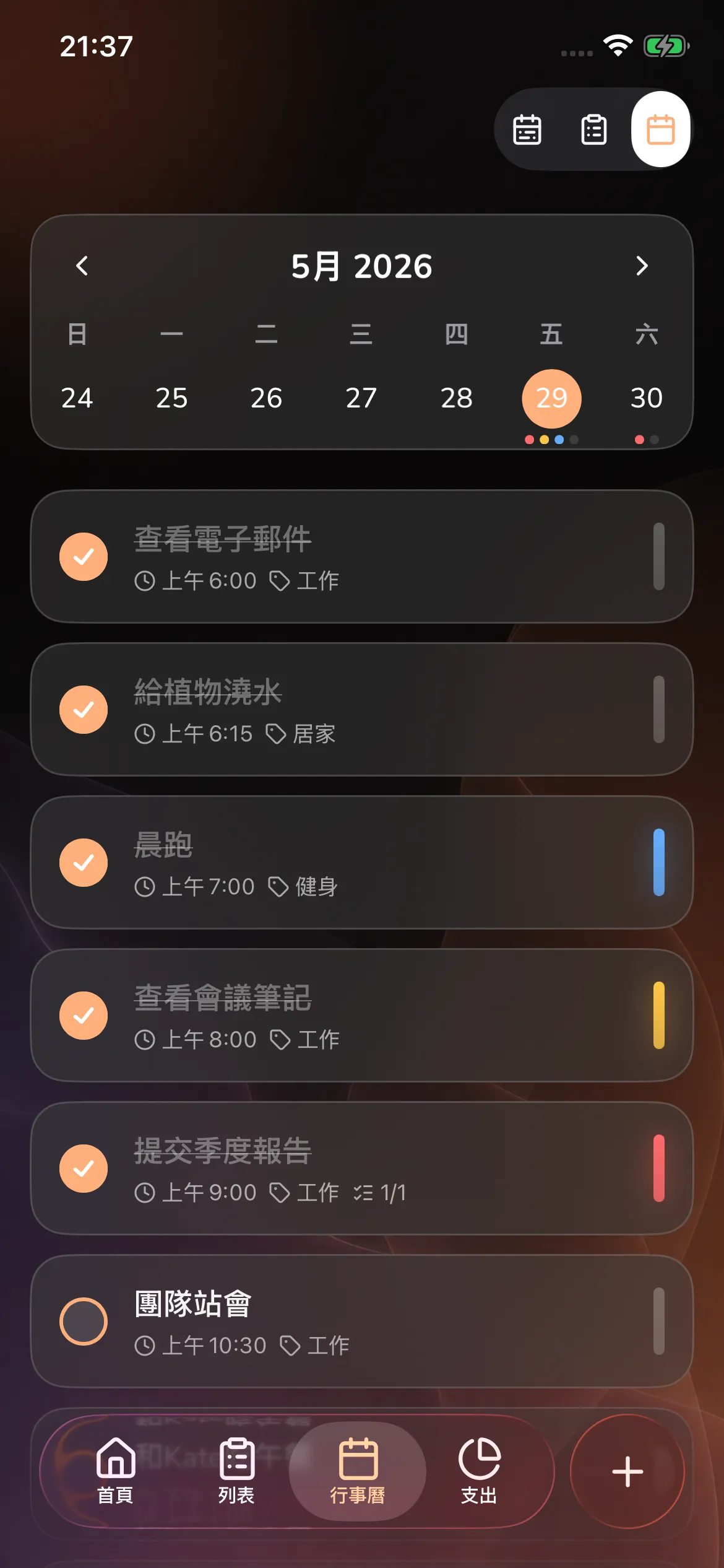 Toggly — calendar