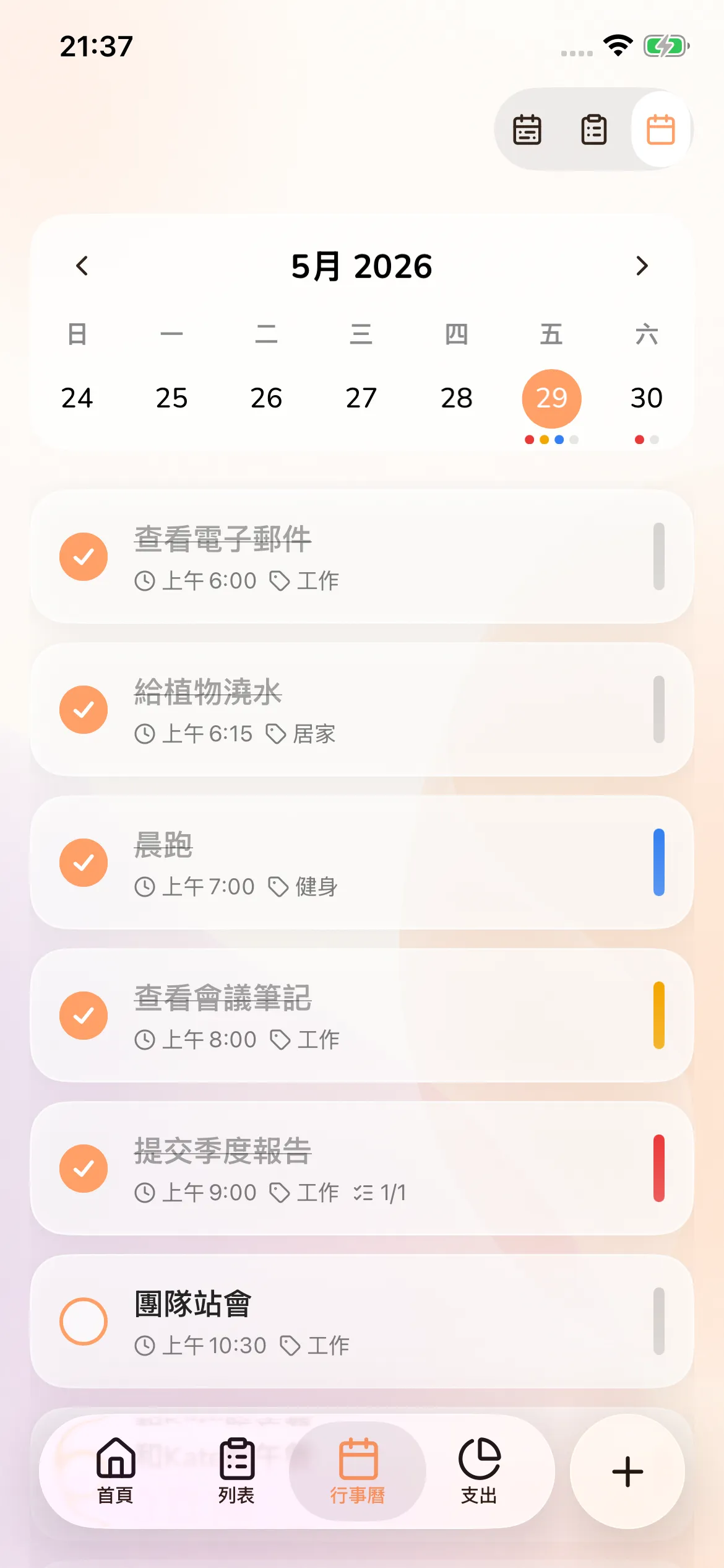 Toggly — calendar